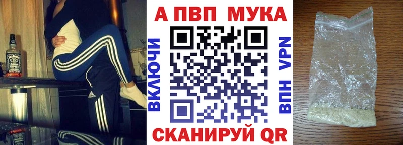 Что такое Чайковский Кокаин Мефедрон Гашиш АМФЕТАМИН Канабис
