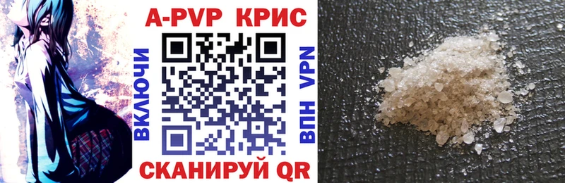 купить наркотики сайты  Чайковский  Alpha-PVP СК 