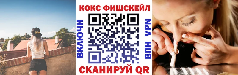 Cocaine FishScale  darknet Telegram  Чайковский  блэк спрут рабочий сайт 