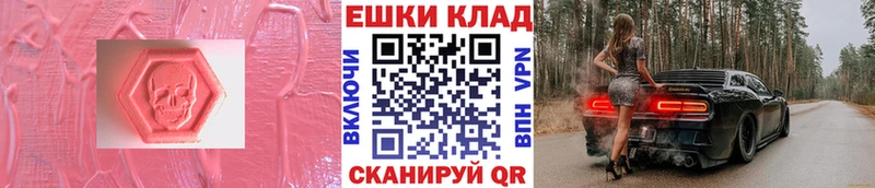 MEGA рабочий сайт  Чайковский  Ecstasy VHQ 