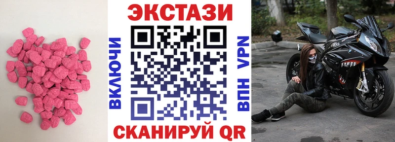 ЭКСТАЗИ louis Vuitton Чайковский