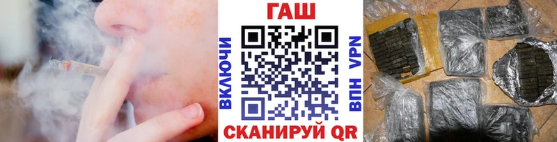 ГАШ гашик  Чайковский 