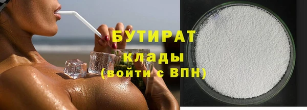 PSILOCYBIN Белоозёрский