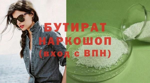 PSILOCYBIN Белоозёрский