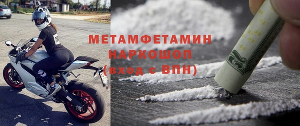 PSILOCYBIN Белоозёрский