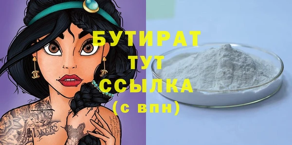 а пвп мука Белокуриха