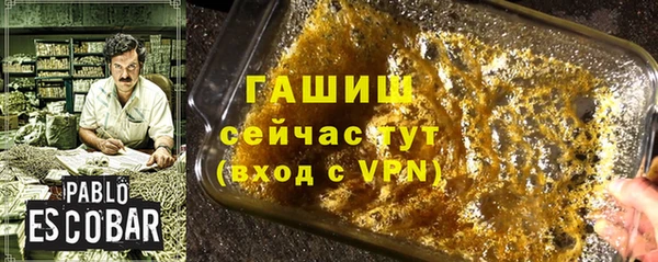 а пвп мука Белокуриха