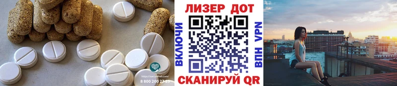как найти закладки Чайковский ЛСД экстази кислота