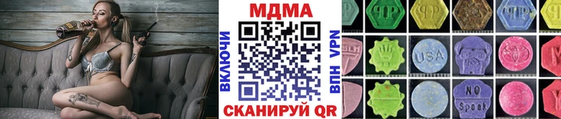 где продают   blacksprut как войти  MDMA кристаллы  Чайковский 