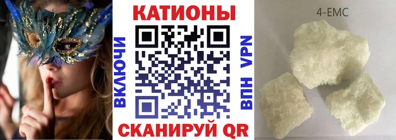 Меф мука Чайковский