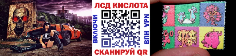 Марки 25I-NBOMe 1,5мг  мориарти какой сайт  Чайковский 