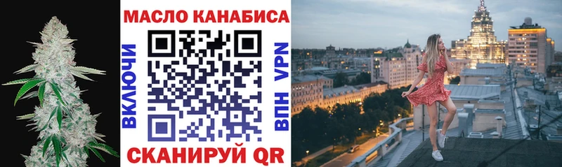 ОМГ ОМГ Чайковский ТГК вейп где можно купить наркотик