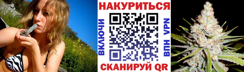 Шишки марихуана LSD WEED  купить закладку  Чайковский 